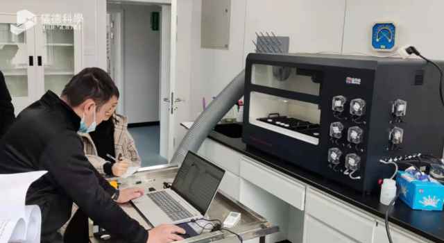 全自動石墨消解儀現(xiàn)場培訓(xùn)