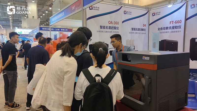 格丹納展會(huì)現(xiàn)場圖