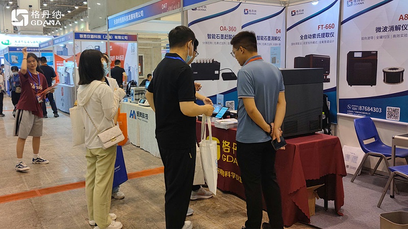格丹納展會(huì)現(xiàn)場圖