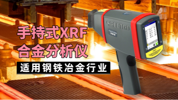 你家的熱作模具鋼不耐用？可能是這些原因造成！