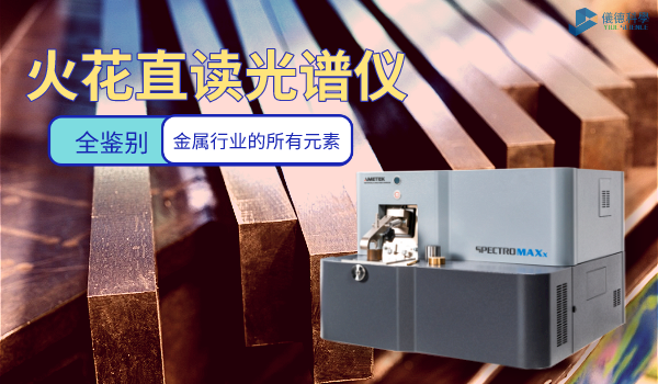 為何熱作模具鋼不耐用？原因出在這里