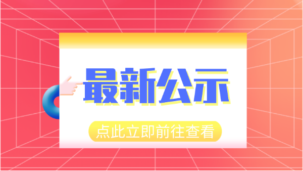 最新公示！科技司報批200項(xiàng)行業(yè)標(biāo)準(zhǔn)， ICP-OES、XRF等儀器赫然在列