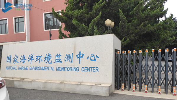 驗(yàn)收成功！DS-72全自動(dòng)石墨消解儀在國家海洋環(huán)境監(jiān)測中心的應(yīng)用